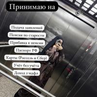 Линда