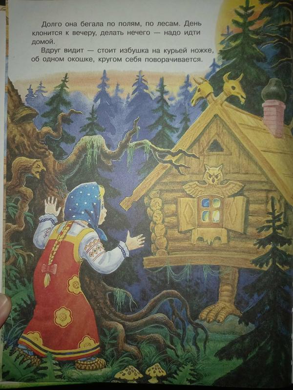 post image 4