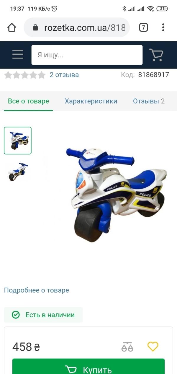 post image 4