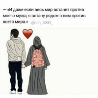 Фатима
