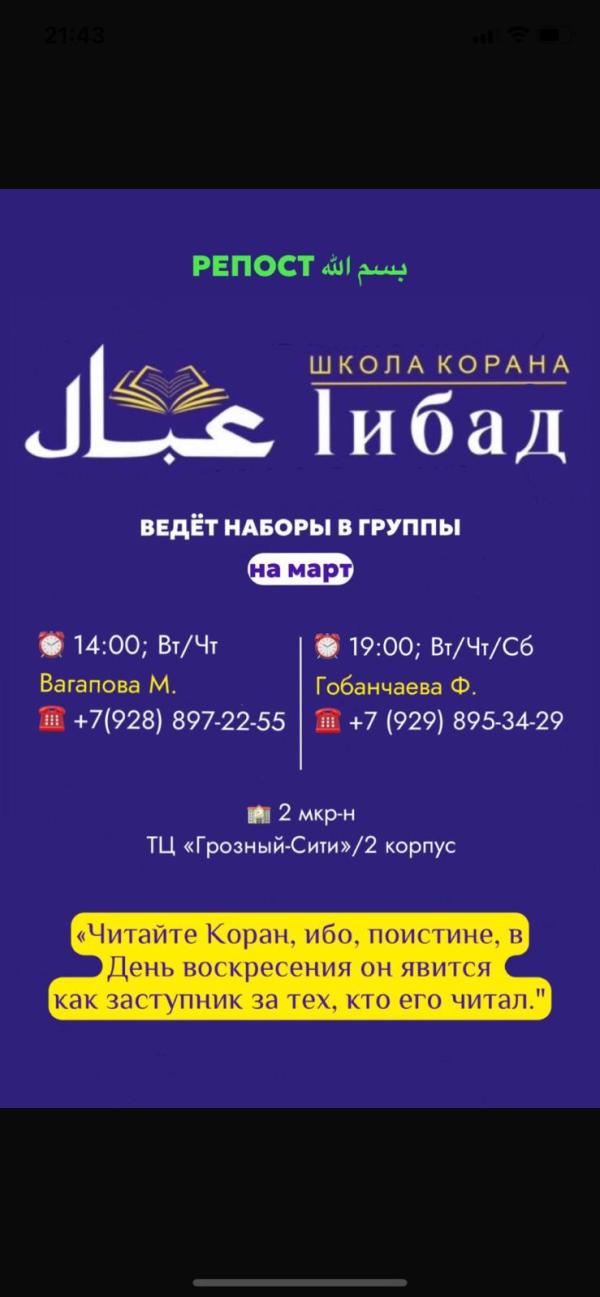 post image