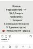 стикер