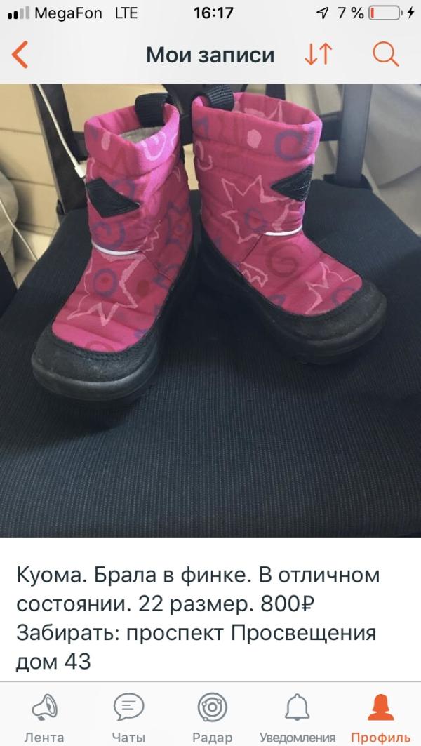 post image