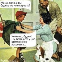 Яна