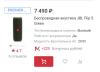 стикер
