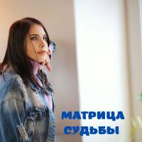 Ольга
