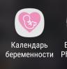 стикер