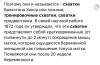 стикер