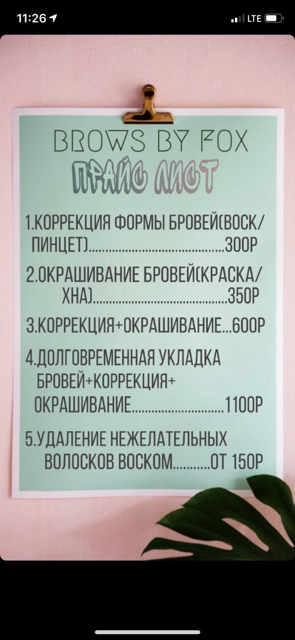 post image 4