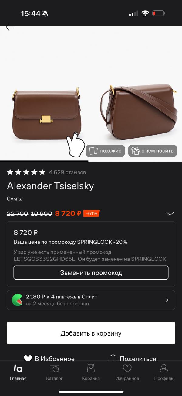 post image 5