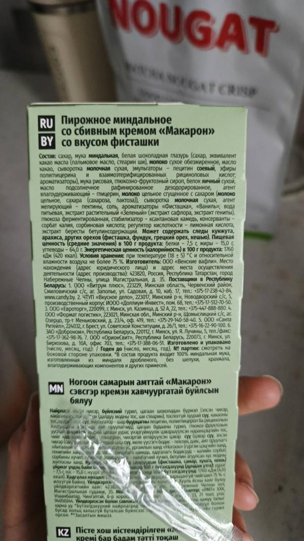 post image 3