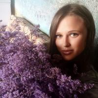 Кристина