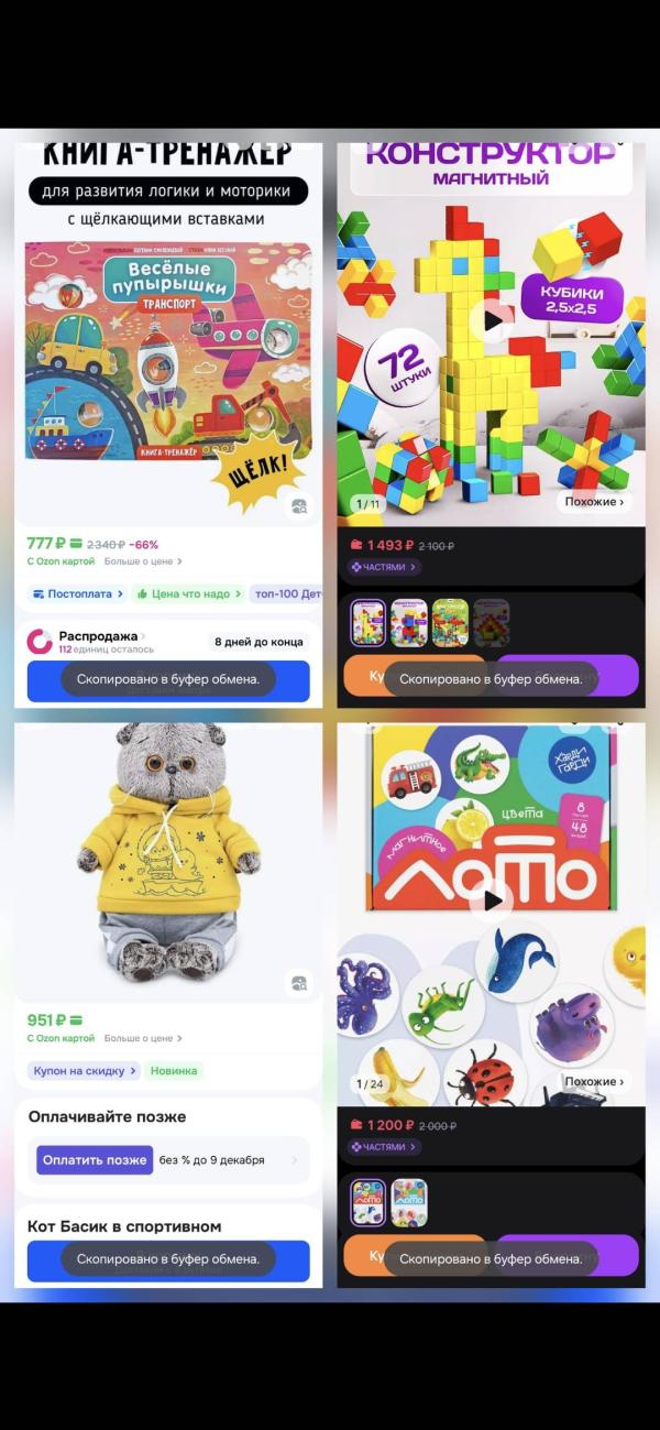 post image 3