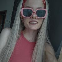 Алина