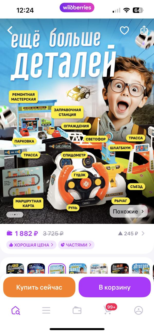 post image 4