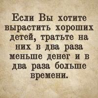 Ми