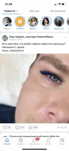 post image