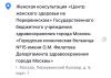 стикер
