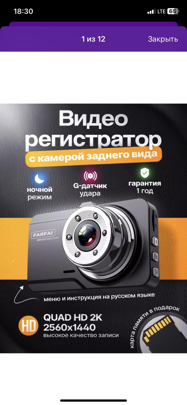 post image 4