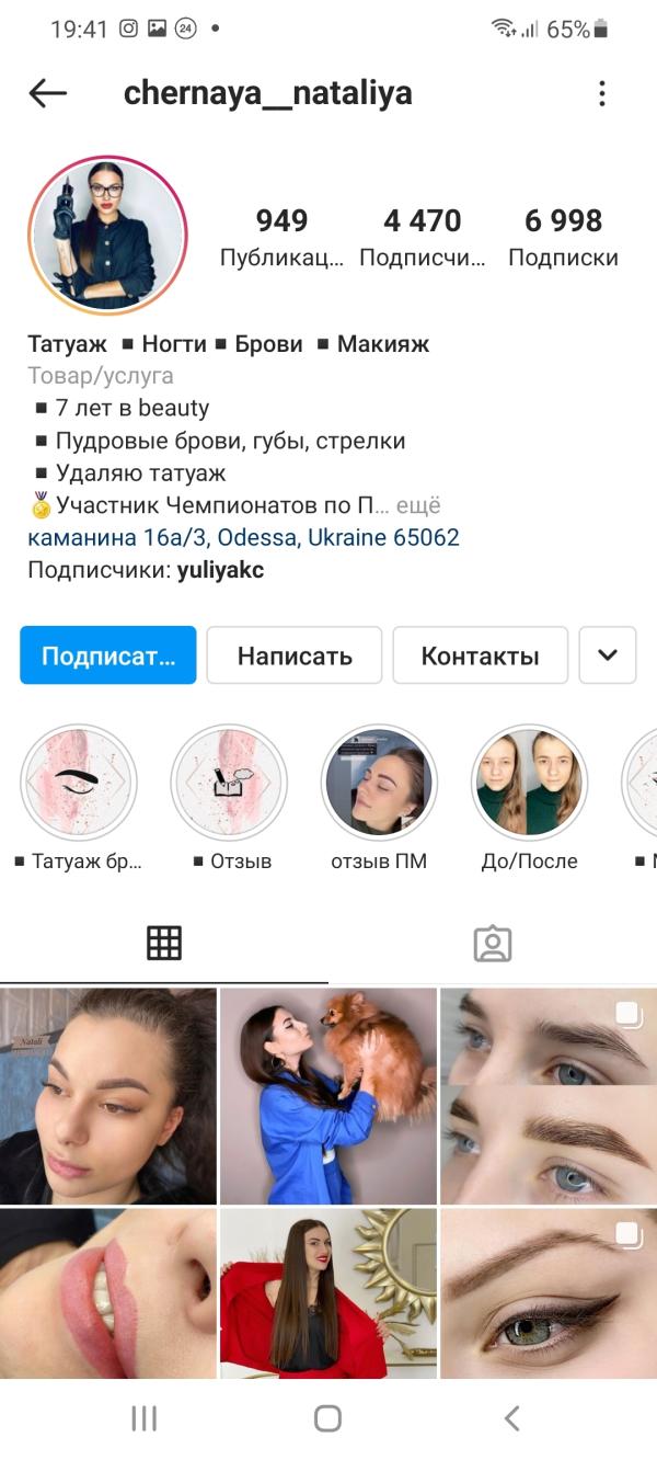 post image