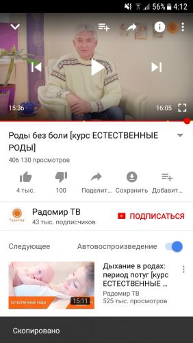 post image