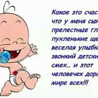 Наталья