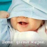 Ира,