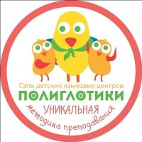 ПОЛИГЛОТИКИ на Момышулы