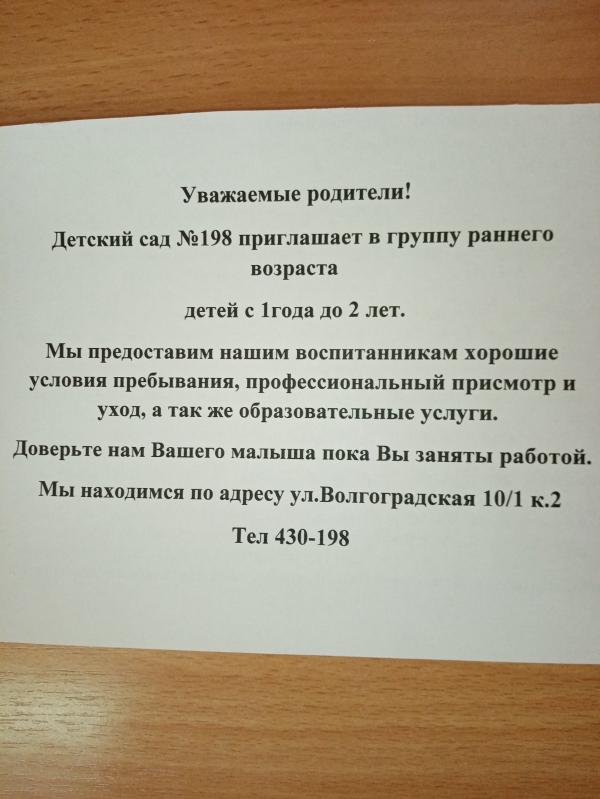 post image