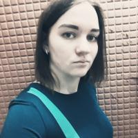 Александра