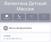 стикер
