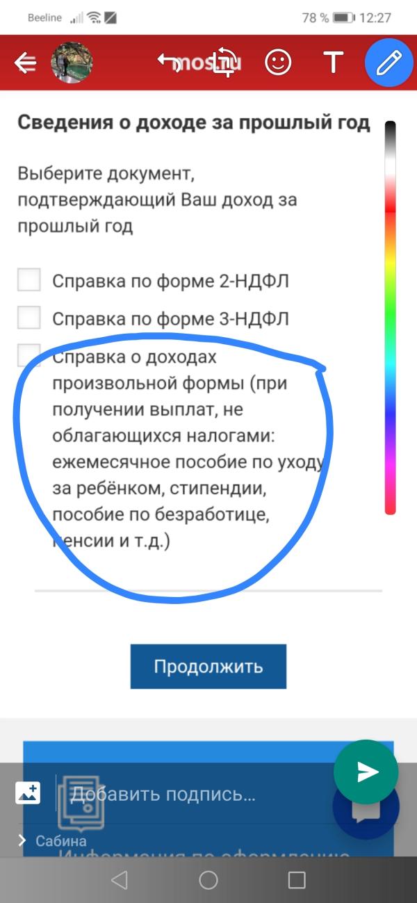 post image