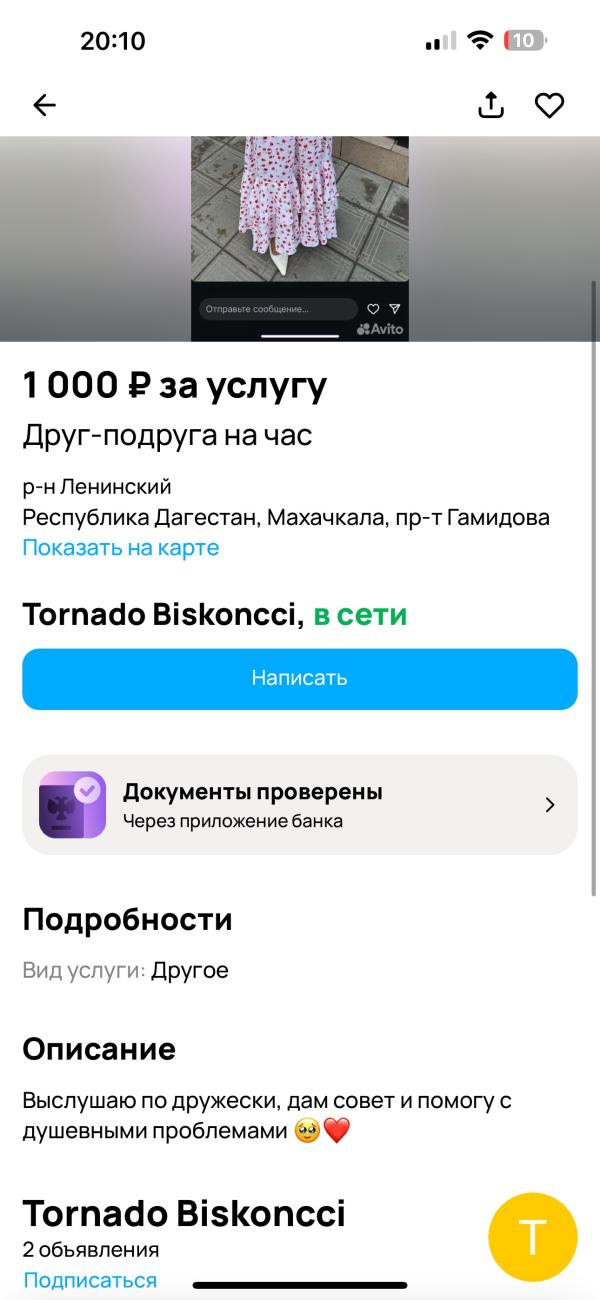 post image
