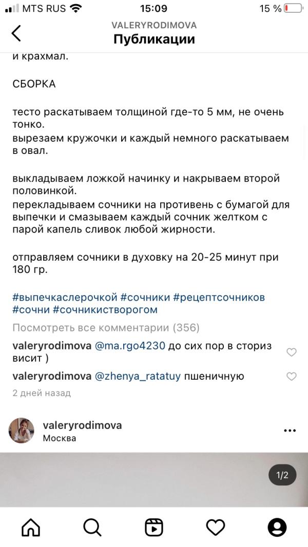 post image 5