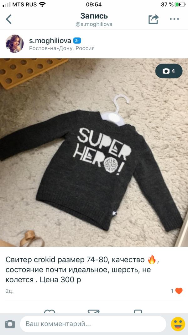 post image 1