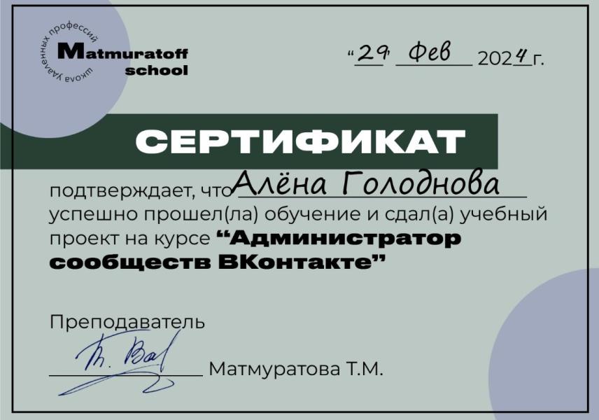 post image