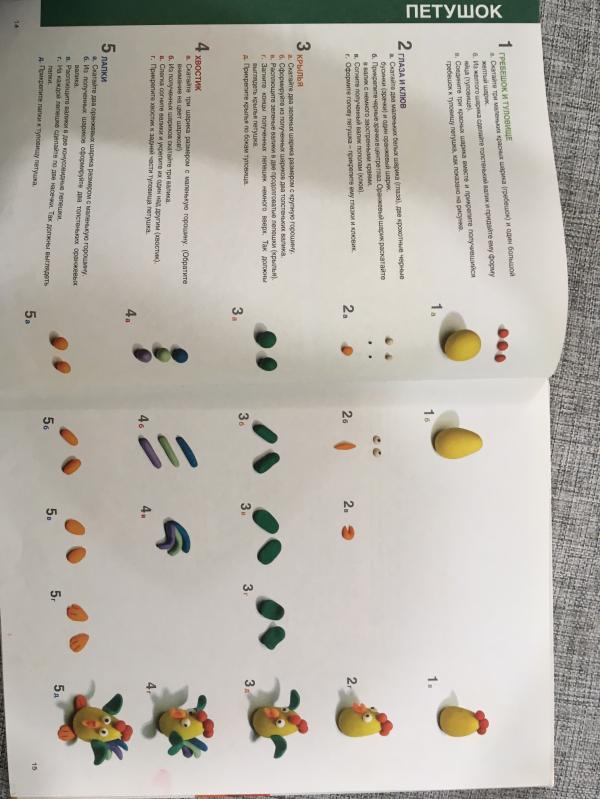 post image 5