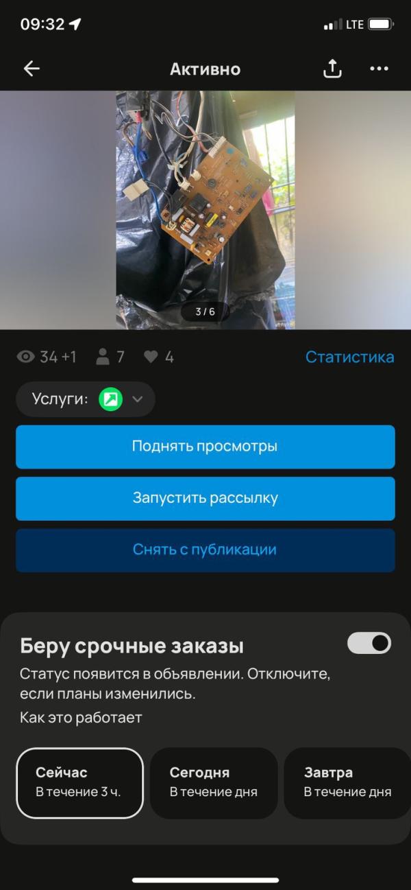 post image 4