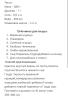 стикер