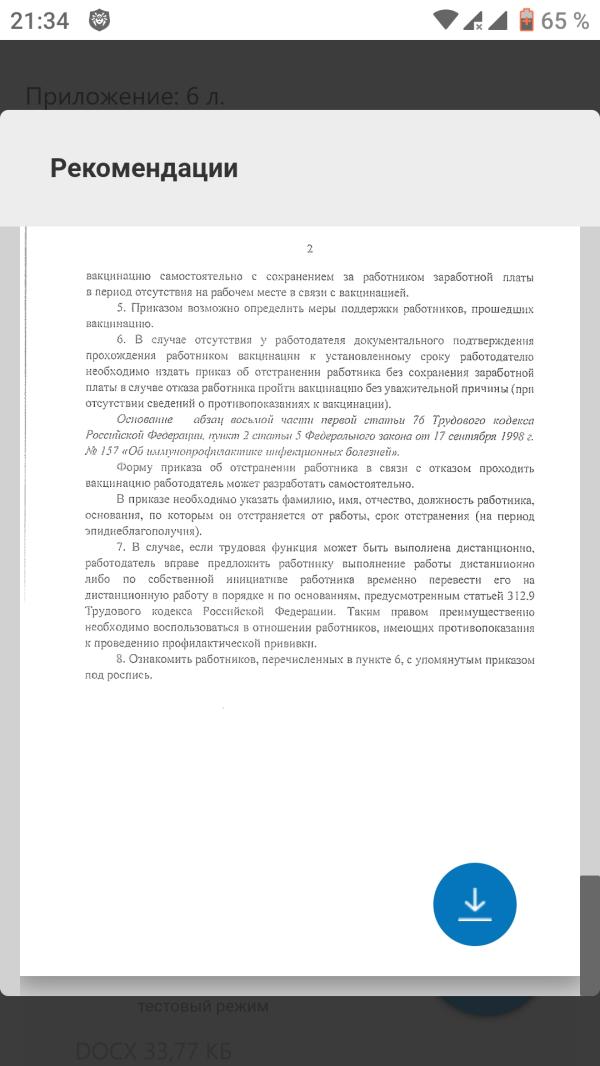 post image