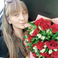 Екатерина