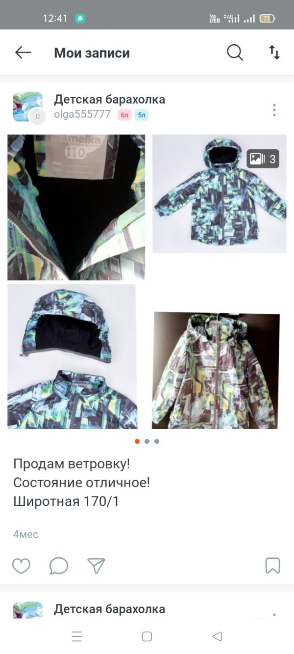 post image