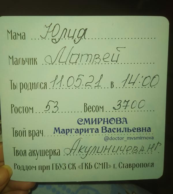 post image