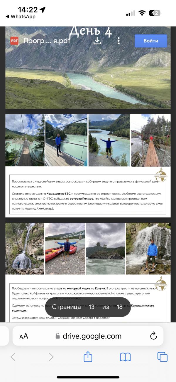 post image 5