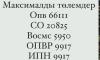 стикер