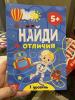 стикер
