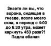 стикер