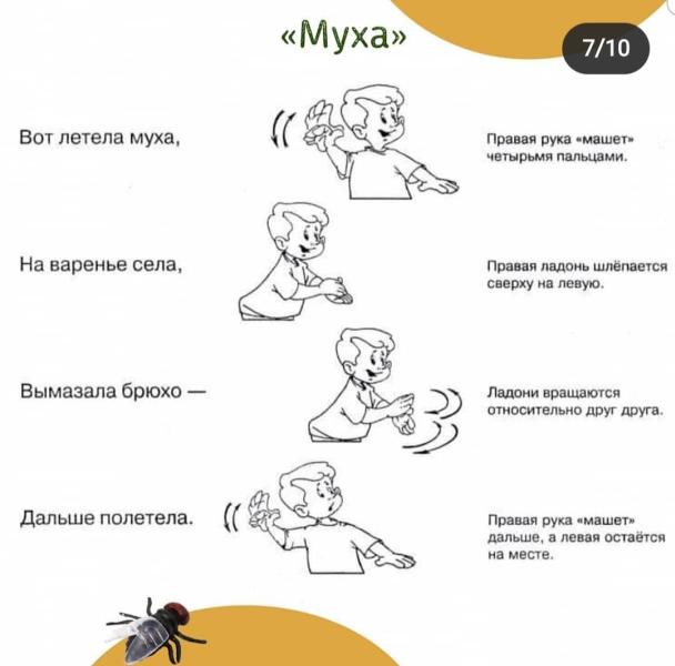 post image 5