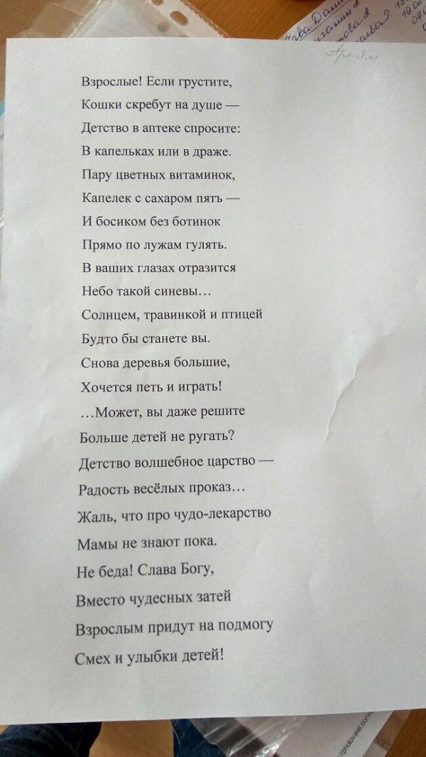 post image