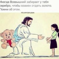 эля